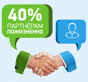 Лёгкий заработок